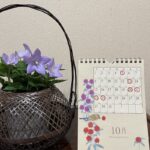 10月　定休日のお知らせ