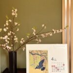 ４月　定休日のお知らせ